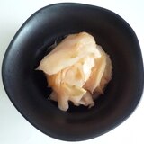 新生姜の甘酢漬け　手作りガリ